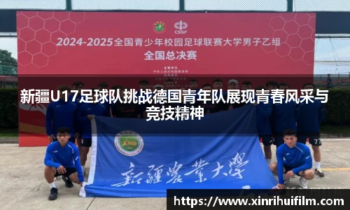 JN江南官网入口